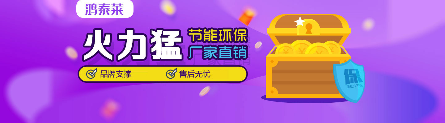 竞彩体育彩票首页官网甲醇气化灶厂家优势
